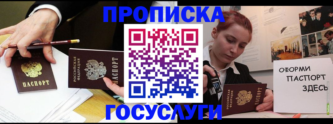 регистрация для школы в Верещагино