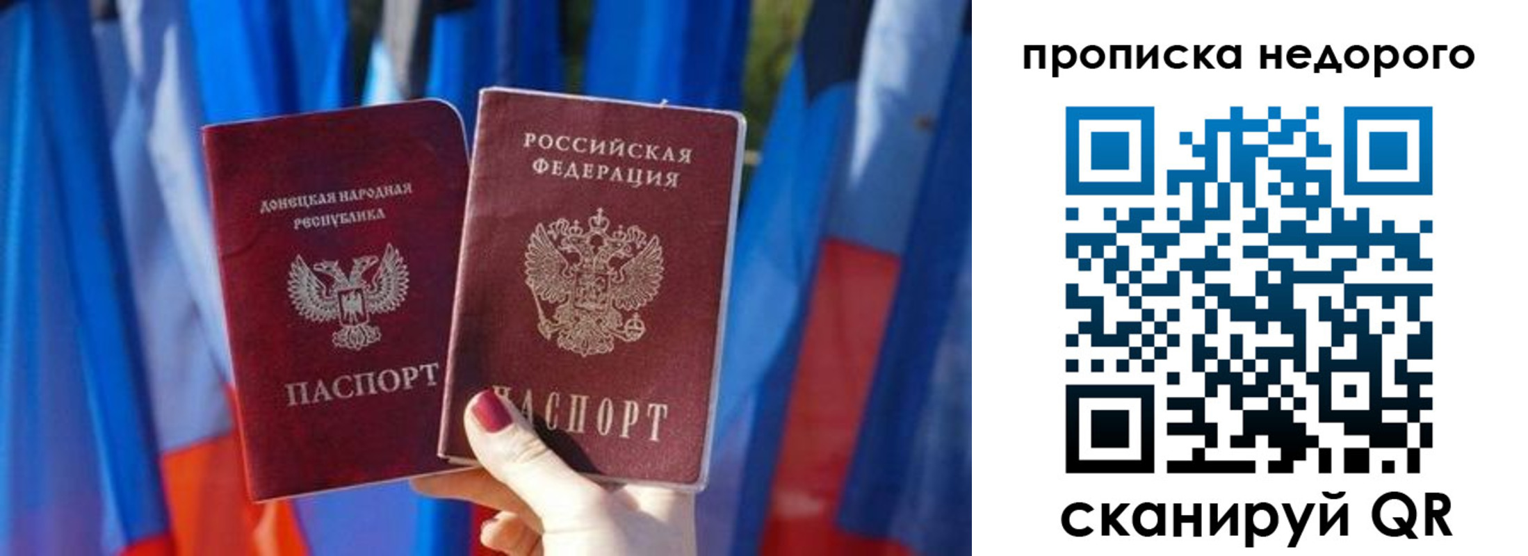 временная регистрация поиск в Верещагино