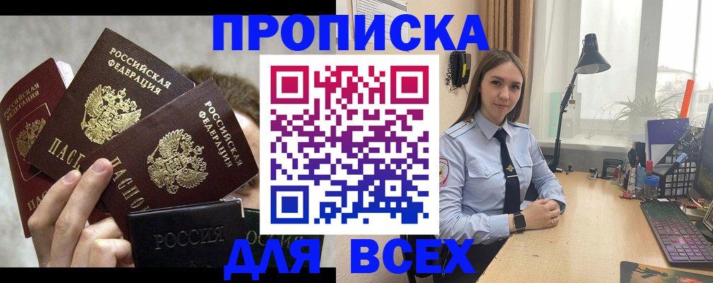 временная регистрация госуслуги в Верещагино