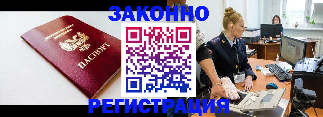 временная регистрация в Верещагино