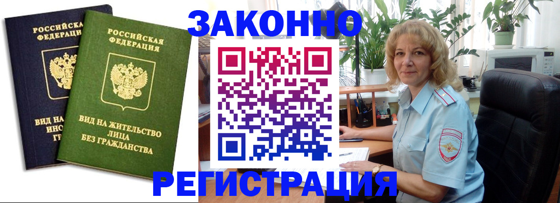 временная регистрация госуслуги в Верещагино